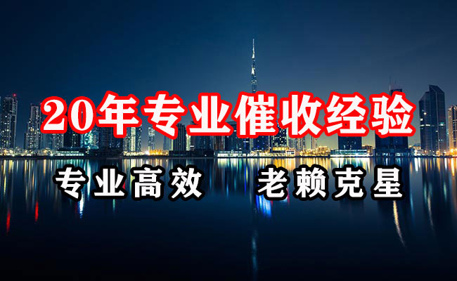 广汉收债公司